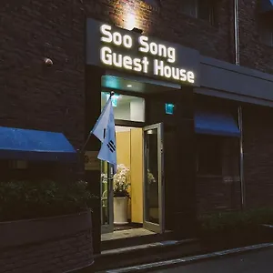Maison d'hôtes Soo Song, Séoul