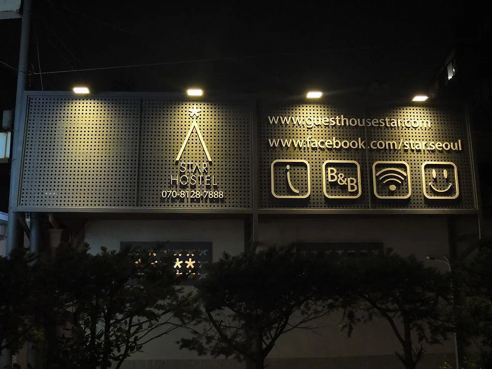 Star Hostel Seoul Dongdaemun South Korea