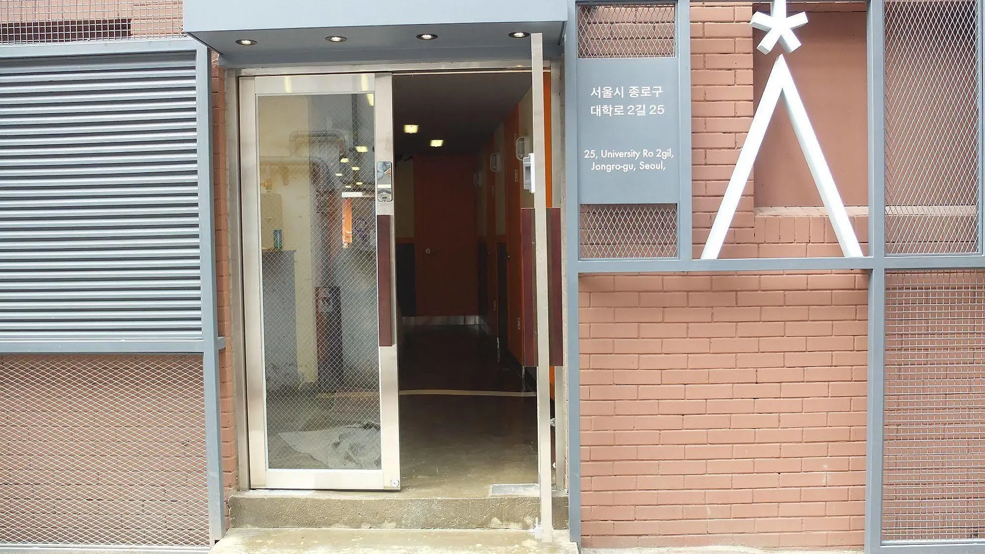 Star Hostel Seoul Dongdaemun